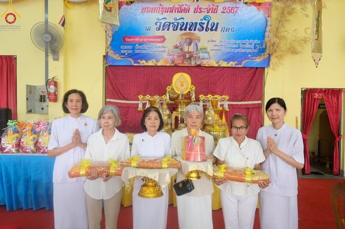 ภาพ No.162548:โครงการกฐินสามัคคีทั่วไทย 30,000 วัด บูชาธรรม 80 ปี หลวงพ่อธัมมชโย โดย คณะศิษยานุศิษย์วัดพระธรรมกาย ณ วัดจันทร์ใน จ.กรุงเทพมหานคร วันที่ 19 ตุลาคม พ.ศ. 2567