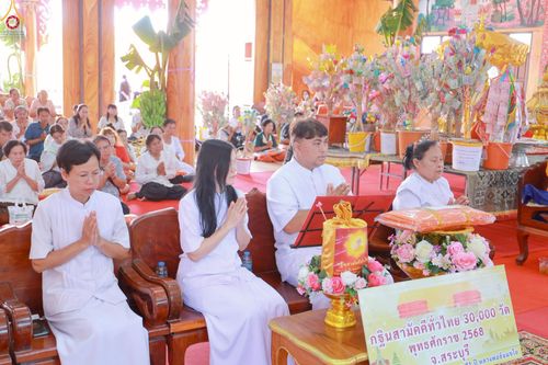 ภาพ No.269006:วันที่ 26 ตุลาคม พ.ศ. 2568 พิธีทอดกฐินสามัคคีทั่วไทย ณ วัดสร้างบุญ อ.วิหารแดง จ.สระบุรี โดยคณะศิษยานุศิษย์ บูชาธรรม 81 ปี หลวงพ่อธัมมชโย