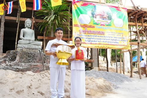 ภาพ No.170133:พิธีทอดกฐิน ณ วัดถ้ำสะแกทอง อ.หนองวัวซอ จ.อุดรธานี ในโครงการกฐินสามัคคีทั่วไทย 30,000 วัด บูชาธรรม 80 ปี หลวงพ่อธัมมชโย โดยคณะศิษยานุศิษย์วัดพระธรรมกาย วันที่ 27 ตุลาคม พ.ศ. 2567