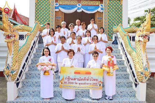 ภาพ No.181659:พิธีทอดกฐิน ณ วัดธรรมโชติการาม (วัดขวิด) อ.บางบาล จ.พระนครศรีอยุธยา ในโครงการทอดกฐินสามัคคีทั่วไทย 30,000 วัด บูชาธรรม 80 ปี หลวงพ่อธัมมชโย โดยคณะศิษยานุศิษย์วัดพระธรรมกาย วันที่ 2 พฤศจิกายน พ.ศ. 2567