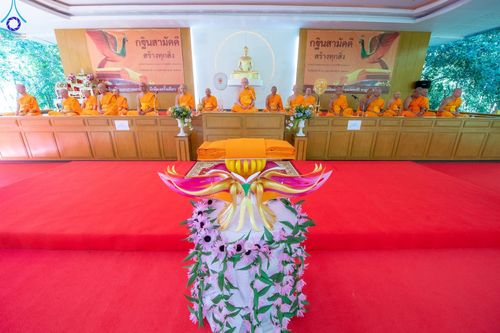 ภาพ No.91816:พิธีทอดกฐินสามัคคีทั่วไทย  ณ วัดป่าโนนสะอาด ต.กุดบง อ.โพนพิสัย จ.หนองคาย  วันจันทร์ที่ 30 ตุลาคม พ.ศ. 2566