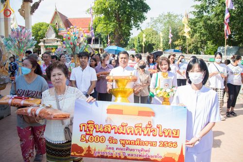 ภาพ No.95889:พิธีทอดกฐินสามัคคีทั่วไทย 5,000 วัด ณ วัดจุฬาจินดาราม จ.ปทุมธานี วันที่ 19 พฤศจิกายน พ.ศ. 2566