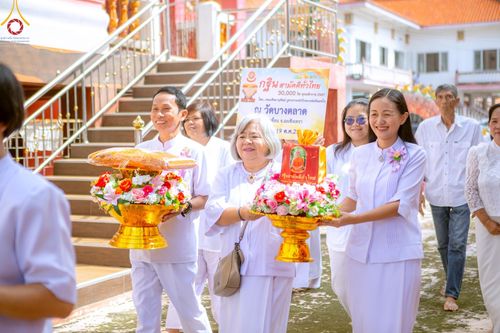ภาพ No.163120:โครงการกฐินสามัคคีทั่วไทย 30,000 วัด บูชาธรรม 80 ปี หลวงพ่อธัมมชโย โดย คณะศิษยานุศิษย์วัดพระธรรมกาย ณ วัดยางตลาด อ.คลองเขื่อน จ.ฉะเชิงเทรา วันที่ 19 ตุลาคม พ.ศ. 2567