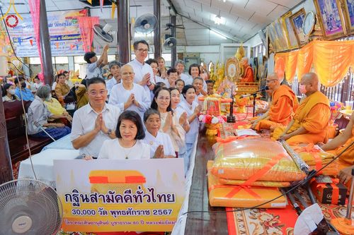ภาพ No.173426:พิธีทอดกฐิน ณ วัดครุใน อ.พระประแดง จ.สมุทรปราการ ในโครงการกฐินสามัคคีทั่วไทย 30,000 วัด บูชาธรรม 80 ปี หลวงพ่อธัมมชโย โดยคณะศิษยานุศิษย์วัดพระธรรมกาย วันที่ 18 ตุลาคม พ.ศ. 2567