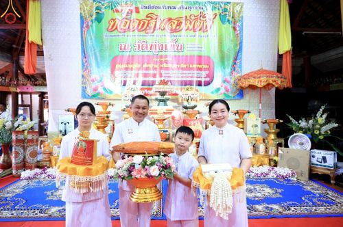 ภาพ No.179474:พิธีทอดกฐิน ณ วัดทุ่งเข็น จ.สุพรรณบุรี ในโครงการกฐินสามัคคีทั่วไทย 30,000 วัด บูชาธรรม 80 ปี หลวงพ่อธัมมชโย โดยคณะศิษยานุศิษย์วัดพระธรรมกาย วันที่ 27 ตุลาคม พ.ศ. 2567