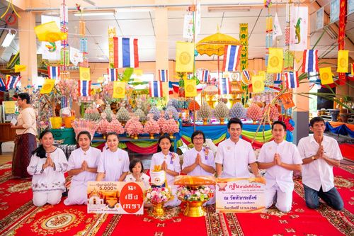 ภาพ No.94745:พิธีทอดกฐินสามัคคีทั่วไทย 5,000 วัด ณ วัดหัวกระสังข์ จ.ฉะเชิงเทรา วันอาทิตย์ที่ 12 พฤศจิกายน พ.ศ. 2566