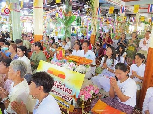 ภาพ No.181768:พิธีทอดกฐิน ณ วัดนาคราช ต.บางพลีน้อย อ.บางบ่อ จ.สมุทรปราการ ในโครงการทอดกฐินสามัคคีทั่วไทย 30,000 วัด บูชาธรรม 80 ปี หลวงพ่อธัมมชโย โดยคณะศิษยานุศิษย์วัดพระธรรมกาย วันที่ 3 พฤศจิกายน พ.ศ. 2567