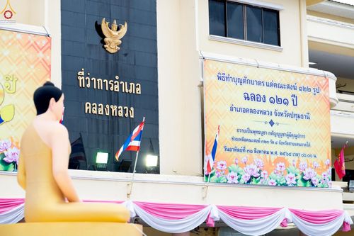 ภาพ No.241849:วันอาทิตย์ที่ 31 สิงหาคม พ.ศ. 2568 พิธีทำบุญแด่คณะสงฆ์ 122 รูป ฉลอง 121 ปี อำเภอคลองหลวง จ.ปทุมธานี เพื่อนำส่งช่วยเหลือคณะสงฆ์ 323 วัด 4 จังหวัดชายแดนภาคใต้ และช่วยเหลือประชาชนจากเหตุปะทะ แนวชายแดนไทย-กัมพูชา ณ บริเวณหน้าที่ว่าการอำเภอคลองหลวง 