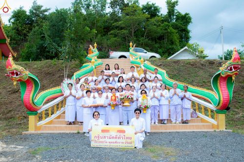 ภาพ No.267939:วันที่ 29 ตุลาคม พ.ศ. 2568 พิธีทอดกฐินสามัคคีทั่วไทย ณ วัดวังกระแพร อ.โป่งน้ำร้อน จ.จันทบุรี โดยคณะศิษยานุศิษย์ บูชาธรรม 81 ปี หลวงพ่อธัมมชโย