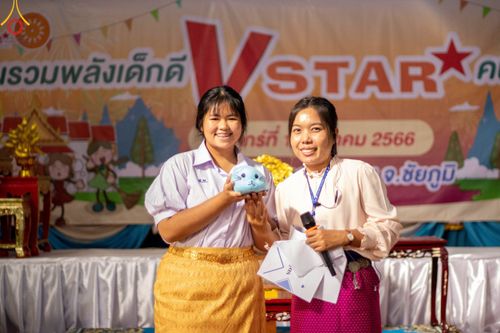 ภาพ No.102636:วันรวมพลังเด็กดี V-Star คนดีศรีชัยภูมิ จังหวัดชัยภูมิ ณ วัดไพรีพินาศ อ.เมือง จ.ชัยภูมิ วันที่ 1 ธันวาคม พ.ศ. 2566