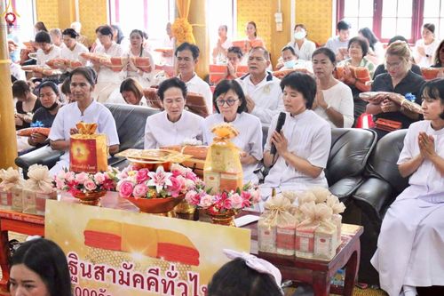 ภาพ No.267740:วันที่ 26 ตุลาคม พ.ศ. 2568 พิธีทอดกฐินสามัคคีทั่วไทย ณ วัดเจริญสุข ต.แพรกศรีราชา อ.สรรคบุรี จ.ชัยนาท โดยคณะศิษยานุศิษย์ บูชาธรรม 81 ปี หลวงพ่อธัมมชโย