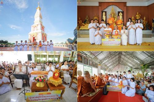 ภาพ No.252609:วันที่ 11 ตุลาคม พ.ศ. 2568 พิธีทอดกฐินสามัคคีทั่วไทย 30,000 วัด โดยคณะศิษยานุศิษย์ บูชาธรรม 81 ปี หลวงพ่อธัมมชโย ณ วัดมงคลวราราม จ.ภูเก็ต