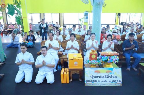 ภาพ No.265342:วันที่ 25 ตุลาคม พ.ศ. 2568 พิธีทอดกฐินสามัคคีทั่วไทย ณ วัดท่าเสา ต.ห้วยม่วง อ.กำแพงแสน จ.นครปฐม โดยคณะศิษยานุศิษย์ บูชาธรรม 81 ปี หลวงพ่อธัมมชโย