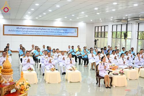 ภาพ No.57863:นายอำเภอคลองหลวง นำพสกนิกรร่วมพิธีเจริญพระพุทธมนต์ ถวายเป็นพระราชกุศล เนื่องในโอกาสวันคล้ายวันประสูติ สมเด็จพระเจ้าลูกยาเธอ เจ้าฟ้าทีปังกรรัศมีโชติฯ ณ วัดพระธรรมกาย วันจันทร์ที่ 29 เมษายน พ.ศ. 2567