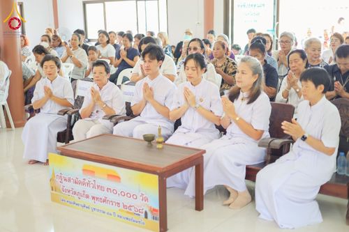 ภาพ No.275750:วันที่ 2 พฤศจิกายน พ.ศ. 2568 พิธีทอดกฐินสามัคคีทั่วไทย ณ สำนักสงฆ์กิ่งแก้ว จ.ภูเก็ต โดยคณะศิษยานุศิษย์ บูชาธรรม 81 ปี หลวงพ่อธัมมชโย