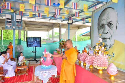 ภาพ No.138464:พิธีทอดผ้าป่าสามัคคี เพื่อสมทบทุนสร้างหอฉัน ๑๑๓ปี คุณยายอาจารย์มหารัตนอุบาสิกาจันทร์ขนนกยูง ครั้งที่ ๘ ในวันศุกร์ ที่ ๒๔ พฤษภาคม พ.ศ. ๒๕๖๗ ณ ศูนย์การศึกษาจอมบึง ต.รางบัว อ.จอมบึง จ.ราชบุรี