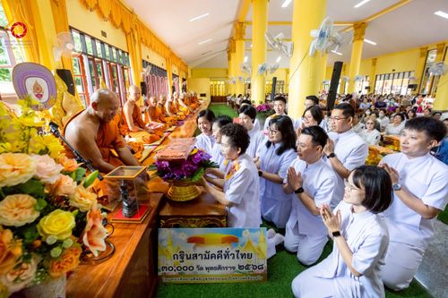 ภาพ No.276224:วันที่ 5 พฤศจิกายน พ.ศ. 2568 พิธีทอดกฐินสามัคคีทั่วไทย ณ วัดตรีมิตรประดิษฐาราม จ.กาญจนบุรี โดยคณะศิษยานุศิษย์ บูชาธรรม 81 ปี หลวงพ่อธัมมชโย