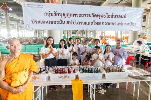 ภาพ No.123567:พิธีถวายสลากภัต แด่พระภิกษุสงฆ์ เพื่อโครงการธรรมยาตรา กตัญญูบูชา มหาปูชนียาจารย์ พระมงคลเทพมุนี (สด จนฺทสโร) พระผู้ปราบมาร อนุสรณ์สถาน 7 แห่ง ปีที่ 12 ระหว่างวันที่ 2 - 31 มกราคม พ.ศ.2567