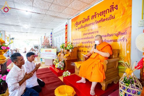 ภาพ No.173345:พิธีทอดกฐิน วัดศรีดงเย็น จ.ลำพูน ในโครงการกฐินสามัคคีทั่วไทย 30,000 วัด บูชาธรรม 80 ปี หลวงพ่อธัมมชโย โดยคณะศิษยานุศิษย์วัดพระธรรมกาย วันที่ 31 ตุลาคม พ.ศ. 2567