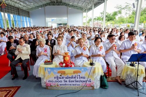 ภาพ No.272669:วันที่ 1 พฤศจิกายน พ.ศ. 2568 พิธีทอดกฐินสามัคคีทั่วไทย ณ วัดศรีวรรณวนาราม ต.คลองสาม อ.คลองหลวง จ.ปทุมธานี โดยคณะศิษยานุศิษย์ บูชาธรรม 81 ปี หลวงพ่อธัมมชโย
