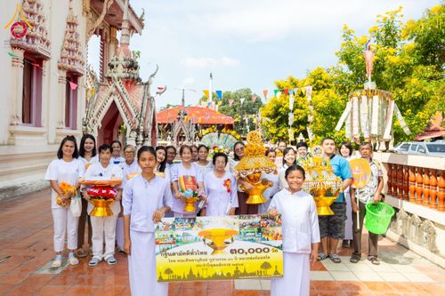 ภาพ No.171694:พิธีทอดกฐิน ณ วัดมหาโพธิ์ จ.ลพบุรี ในโครงการกฐินสามัคคีทั่วไทย 30,000 วัด บูชาธรรม 80 ปี หลวงพ่อธัมมชโย โดยคณะศิษยานุศิษย์วัดพระธรรมกาย วันที่ 27 ตุลาคม พ.ศ. 2567