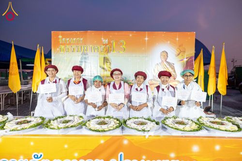 ภาพ No.201420:พิธีถวายภัตตาหารเป็นสังฆทาน แด่พระธรรมยาตรา ณ อนุสรณ์สถานบางปลา วัดบางปลา อำเภอบางเลน จังหวัดนครปฐม ในโครงการธรรมยาตรา กตัญญูบูชา มหาปูชนียาจารย์ พระมงคลเทพมุนี(สด จนฺทสโร) พระผู้ปราบมาร อนุสรณ์สถาน 7 แห่ง ปีที่ 13 วันที่ 25 มกราคม พ.ศ. 2568