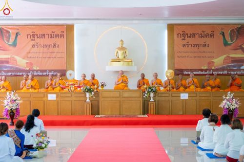 ภาพ No.91840:พิธีทอดกฐินสามัคคีทั่วไทย  ณ วัดป่าโนนสะอาด ต.กุดบง อ.โพนพิสัย จ.หนองคาย  วันจันทร์ที่ 30 ตุลาคม พ.ศ. 2566