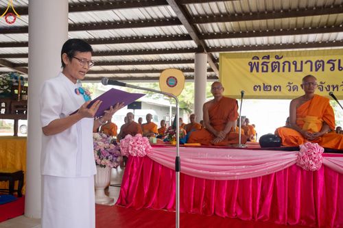 ภาพ No.142137:พิธีถวายสังฆทานแด่คณะสงฆ์ 323 วัด ปีที่ 20 ครั้งที่ 170 , พิธีมอบกองทุนหนุนแรงใจช่วยครูใต้ ปีที่ 17 ครั้งที่ 135 และพิธีทำบุญอุทิศส่วนกุศลให้ผู้วายชนม์ วันเสาร์ที่ 22 มิถุนายน พ.ศ.2567 ณ ศูนย์ปฏิบัติธรรมภาคใต้ อ.บางกล่ำ จ.สงขลา