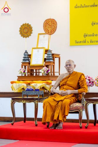 ภาพ No.276676:วันเสาร์ที่ 6 ธันวาคม พ.ศ. 2568 พิธีมุทิตาสักการะ เนื่องในโอกาสที่พระเดชพระคุณพระพรหมดิลก เจ้าอาวาสวัดสามพระยา วรวิหาร เมตตาเป็นประธานในพิธีตั้งฐานานุกรมใน พระราชวิเทศวชิรเวที (บัณฑิต วรปญฺโญ) ผู้ช่วยเจ้าอาวาสวัดพระธรรมกาย (ไวโรจน์ วิโรจโน) ผู้ช่วยเจ้าอา