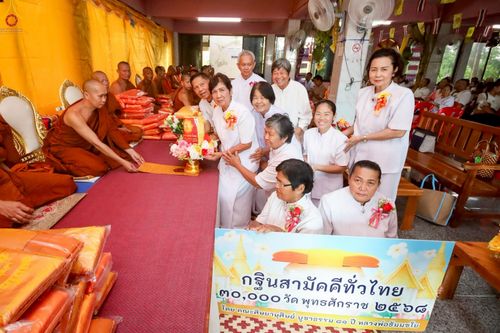 ภาพ No.269660:วันที่ 25 ตุลาคม พ.ศ. 2568 พิธีทอดกฐินสามัคคีทั่วไทย ณ วัดบางยางพัฒนา ต.หนองกะท้าว อ.นครไทย จ.พิษณุโลก โดยคณะศิษยานุศิษย์ บูชาธรรม 81 ปี หลวงพ่อธัมมชโย