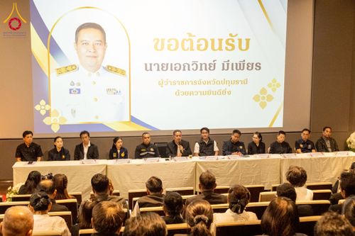 ภาพ No.271912:วันที่ 22 พฤศจิกายน พ.ศ. 2568 ผู้ว่าฯ ปทุมธานี ลงพื้นที่เยี่ยม “อำเภอคลองหลวง” พร้อมชมการเตรียมความพร้อมเทศกาลสวนดอกไม้ปทุมธานี “ทุ่งสวรรค์ ตะวันฉาย” ณ วัดพระธรรมกาย