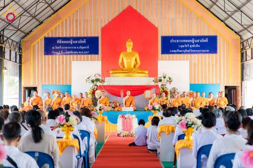 ภาพ No.176935:พิธีทอดกฐิน ณ วัดศรีวรรณวนาราม จ.ปทุมธานี ในโครงการทอดกฐินสามัคคีทั่วไทย 30,000 วัด บูชาธรรม 80 ปี หลวงพ่อธัมมชโย โดยคณะศิษยานุศิษย์วัดพระธรรมกาย วันที่ 2 พฤศจิกายน พ.ศ. 2567