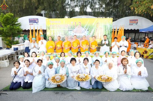 ภาพ No.189956:พิธีถวายภัตตาหารเป็นสังฆทาน แด่พระธรรมยาตรา ณ อนุสรณ์สถานมหาวิหารพระมงคลเทพมุนี (โลตัสแลนด์) อ.สองพี่น้อง จ.สุพรรณบุรี ในโครงการธรรมยาตรา กตัญญูบูชา มหาปูชนียาจารย์ พระมงคลเทพมุนี(สด จนฺทสโร) พระผู้ปราบมาร อนุสรณ์สถาน 7 แห่ง ปีที่ 13 วันที่ 6 มกราคม 2568