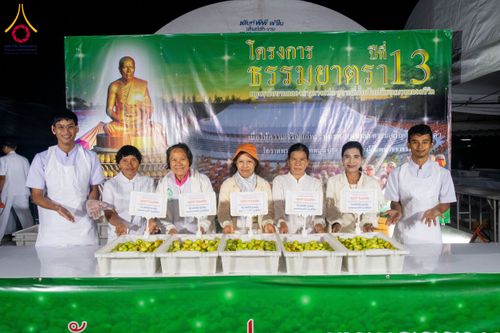 ภาพ No.193582:สาธุชนถวายภัตตาหารเป็นสังฆทาน แด่พระธรรมยาตรา ณ อนุสรณ์สถานคลองบางนางแท่น อ.สามพราน จ.นครปฐม ในโครงการธรรมยาตรา กตัญญูบูชา มหาปูชนียาจารย์ พระมงคลเทพมุนี(สด จนฺทสโร) พระผู้ปราบมาร อนุสรณ์สถาน 7 แห่ง ปีที่ 13 วันที่ 11 มกราคม พ.ศ. 2568