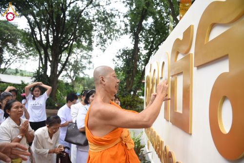 ภาพ No.166323:พิธีทอดกฐิน ณ ศูนย์ปฏิบัติธรรมบุญประสาน ในโครงการกฐินสามัคคีทั่วไทย 30,000 วัด บูชาธรรม 80 ปี หลวงพ่อธัมมชโย โดยคณะศิษยานุศิษย์วัดพระธรรมกาย วันที่ 19 ตุลาคม พ.ศ. 2567
