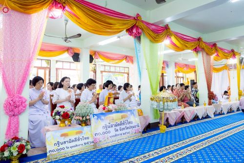 ภาพ No.259244:วันที่ 19 ตุลาคม พ.ศ. 2568 พิธีทอดกฐินสามัคคีทั่วไทย 30,000 วัด โดยคณะศิษยานุศิษย์ บูชาธรรม 81 ปี หลวงพ่อธัมมชโย ณ วัดบ้านพร้าวนอก ต.เชียงรากใหญ่ อ.สามโคก จ.ปทุมธานี