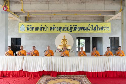 ภาพ No.157203:พิธีทอดผ้าป่าติดตั้งอิฐมวลเบาและฝ้าเพดาน ณ ศูนย์ปฏิบัติธรรมน้ำใสใจสว่าง บางกอกน้อย กรุงเทพมหานคร วันเสาร์ที่ 14 กันยายน พ.ศ. 2567