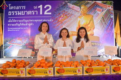 ภาพ No.113616:พิธีถวายภัตตาหารเป็นสังฆทาน แด่คณะพระธรรมยาตรา ปีที่ 12 วันที่ 17 มกราคม พ.ศ. 2567 ณ วัดโบสถ์(บน) บางคูเวียง จ.นนทบุรี