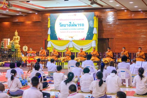 ภาพ No.117587:พิธีทอดผ้าป่าทำนุบำรุงศาสนสถาน ณ วัดบางไผ่นารถ ต.บางไทรป่า อ.บางเลน จ.นครปฐม วันที่ 23 มกราคม พ.ศ. 2567