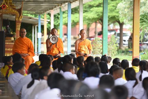 ภาพ No.87523:โครงการสมาธิเพื่อสันติภาพโลก  จ.สระบุรี วันที่ 5 กันยายน พ.ศ. 2566