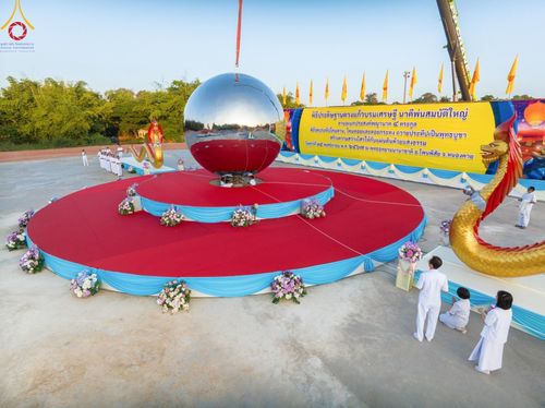 ภาพ No.174507:พิธีประดิษฐานดวงแก้วบรมเศรษฐี นาคีพ่นสมบัติใหญ่ ลานเอนกประสงค์พญานาค 4 ตระกูล วันที่ 15 พฤศจิกายน พ.ศ. 2567 ณ พุทธอุทยานนานาชาติ จ.หนองคาย