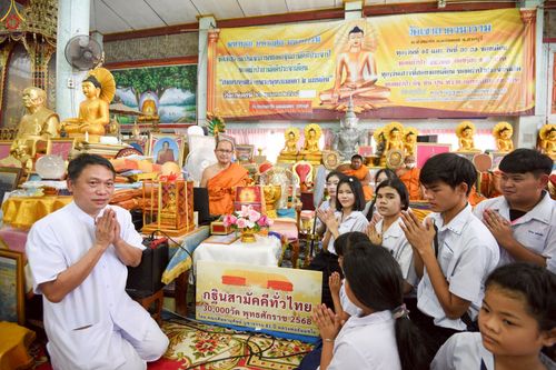 ภาพ No.268410:วันที่ 25 ตุลาคม พ.ศ. 2568 พิธีทอดกฐินสามัคคีทั่วไทย ณ วัดเขาลาดวนาราม(เขาแย้)  ต.ห้วยแห้ง อ.แก่งคอย จ.สระบุรี โดยคณะศิษยานุศิษย์ บูชาธรรม 81 ปี หลวงพ่อธัมมชโย