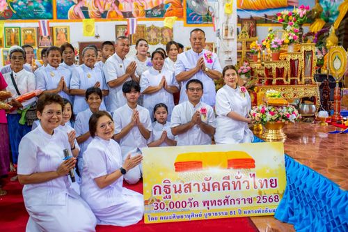 ภาพ No.256518:วันที่ 16 ตุลาคม พ.ศ. 2568 พิธีทอดกฐินสามัคคีทั่วไทย 30,000 วัด โดยคณะศิษยานุศิษย์ บูชาธรรม 81 ปี หลวงพ่อธัมมชโย ณ วัดวังตาลาดสมบูรณ์ จ.ชัยภูมิ