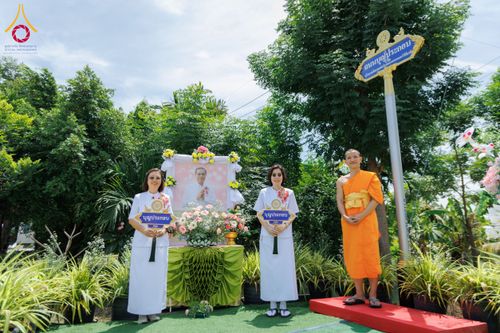 ภาพ No.157247:พิธีทอดผ้าป่าถวายถนนธรรมวิถี (ถนนบุญประกอบ) วันเสาร์ที่ 14 กันยายน พ.ศ. 2567 ณ ศูนย์อบรมเยาวชนบางปะหัน อ.บางปะหัน จ.พระนครศรีอยุธยา