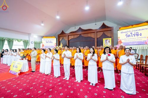 ภาพ No.199124:พิธีทอดผ้าป่าทำนุบำรุงศาสนสถาน ณ วัดไร่ขิง ตำบลไร่ขิง อำเภอสามพราน จังหวัดนครปฐม ในโครงการธรรมยาตรา กตัญญูบูชา มหาปูชนียาจารย์ พระมงคลเทพมุนี(สด จนฺทสโร) พระผู้ปราบมาร อนุสรณ์สถาน 7 แห่ง ปีที่ 13 วันที่ 21 มกราคม พ.ศ. 2568