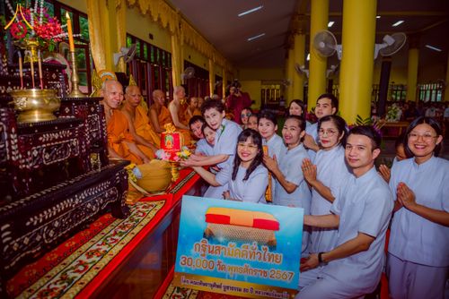 ภาพ No.177204:พิธีทอดกฐิน ณ วัดตรีมิตรประดิษฐาราม ต.รางหวาย อ.พนมทวน จ.กาญจนบุรี ในโครงการทอดกฐินสามัคคีทั่วไทย 30,000 วัด บูชาธรรม 80 ปี หลวงพ่อธัมมชโย โดยคณะศิษยานุศิษย์วัดพระธรรมกาย วันที่ 15 พฤศจิกายน พ.ศ. 2567