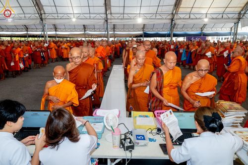 ภาพ No.60304:การต้อนรับพระสังฆาธิการ 10,000 กว่าวัดทั่วประเทศ พิธีมอบปัจจัยช่วยเหลือครู 4 จังหวัดชายแดนภาคใต้ พิธีปฏิบัติธรรม ในวันคุ้มครองโลก วันจันทร์ที่ 22 เมษายน พ.ศ.2567 ณ วัดพระธรรมกาย จ.ปทุมธานี