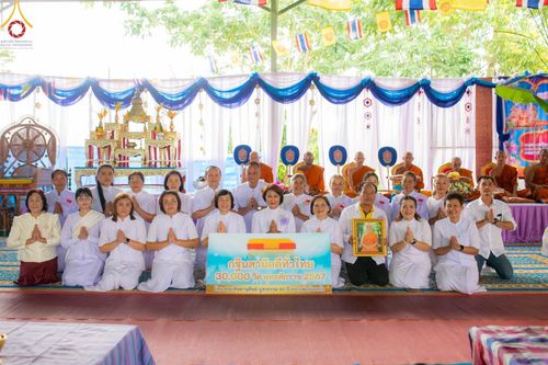 ภาพ No.165423:พิธีทอดกฐิน ณ วัดพุทธิสารโนนทอง อ.คอนสวรรค์ จ.ชัยภูมิ ในโครงการกฐินสามัคคีทั่วไทย 30,000 วัด บูชาธรรม 80 ปี หลวงพ่อธัมมชโย โดยคณะศิษยานุศิษย์วัดพระธรรมกาย วันที่ 21 ตุลาคม พ.ศ. 2567