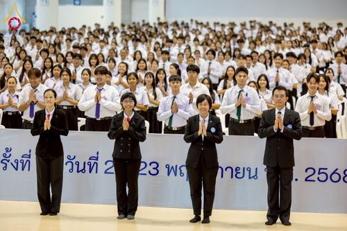 ภาพ No.273158:วันที่ 22 พฤศจิกายน พ.ศ. 2568 การอบรม SUPERVISOR รอบ Final Course โครงการตอบปัญหาธรรมะ "ทางก้าวหน้า" ครั้งที่ 43 ณ ห้องแก้วสารพัดนึก 1 สภาธรรมกายสากล วัดพระธรรมกาย จ.ปทุมธานี