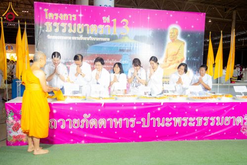 ภาพ No.202316:พิธีถวายภัตตาหารเป็นสังฆทาน แด่พระธรรมยาตรา ณ วัดพระธรรมกาย ตำบลคลองสาม อำเภอคลองหลวง จังหวัดปทุมธานี ในโครงการธรรมยาตรา กตัญญูบูชา มหาปูชนียาจารย์ พระมงคลเทพมุนี(สด จนฺทสโร) พระผู้ปราบมาร อนุสรณ์สถาน 7 แห่ง ปีที่ 13 วันที่ 27 มกราคม พ.ศ. 2568